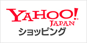 Yahoo! ショッピング